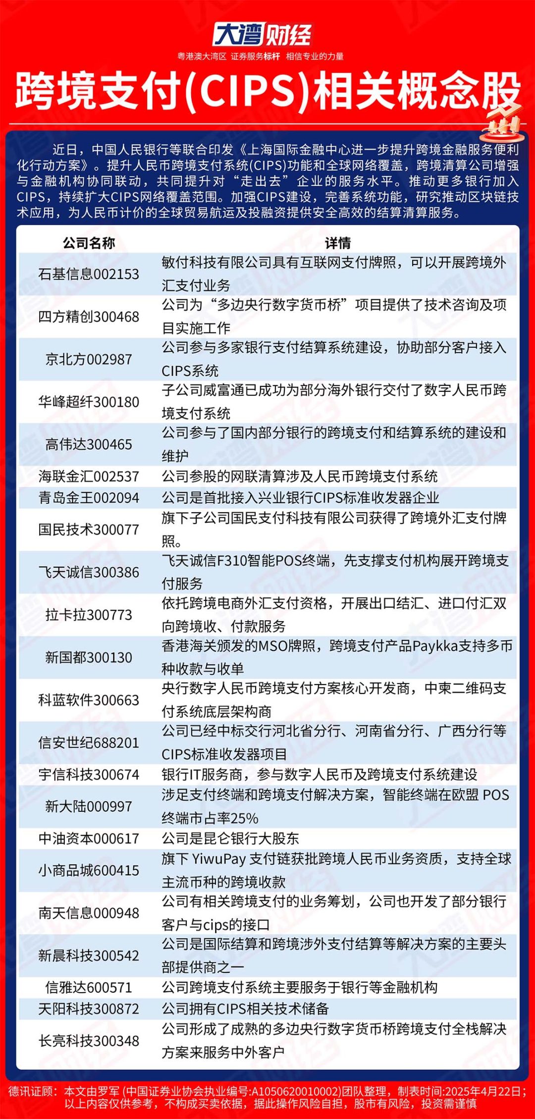 9lbutr1765876658872 9lbutr1765876658872