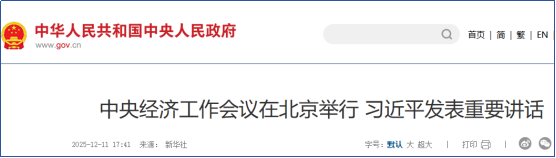 pmnrxl1765949002660 pmnrxl1765949002660