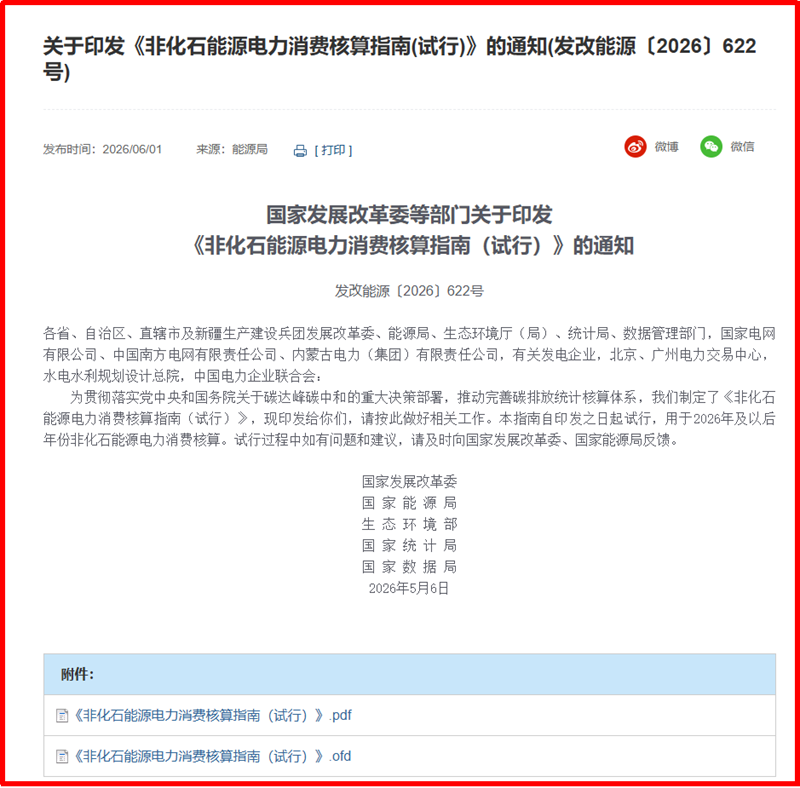 rhku3h1780384540260 rhku3h1780384540260